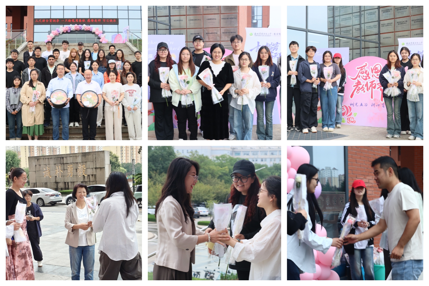 学生为老师献花.jpg